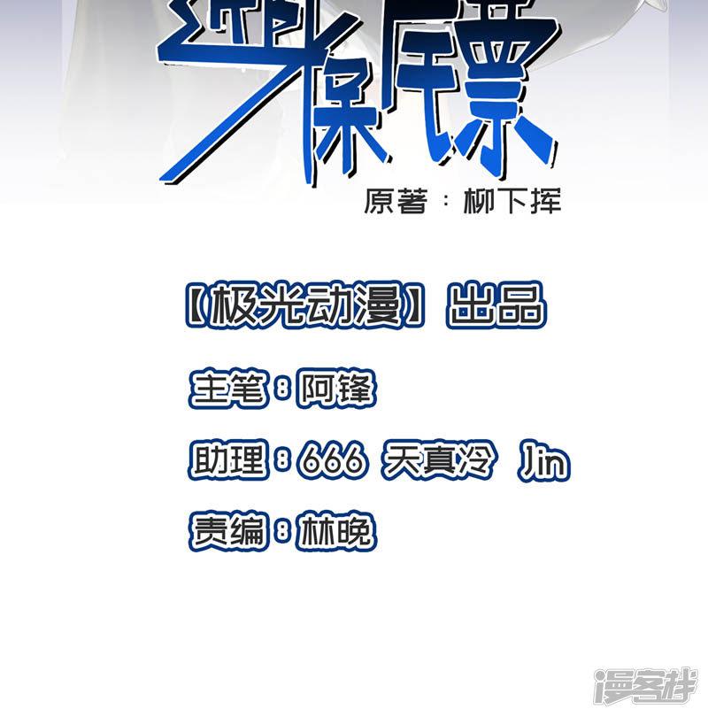 第35话 我们忘记过去，好吗？-1