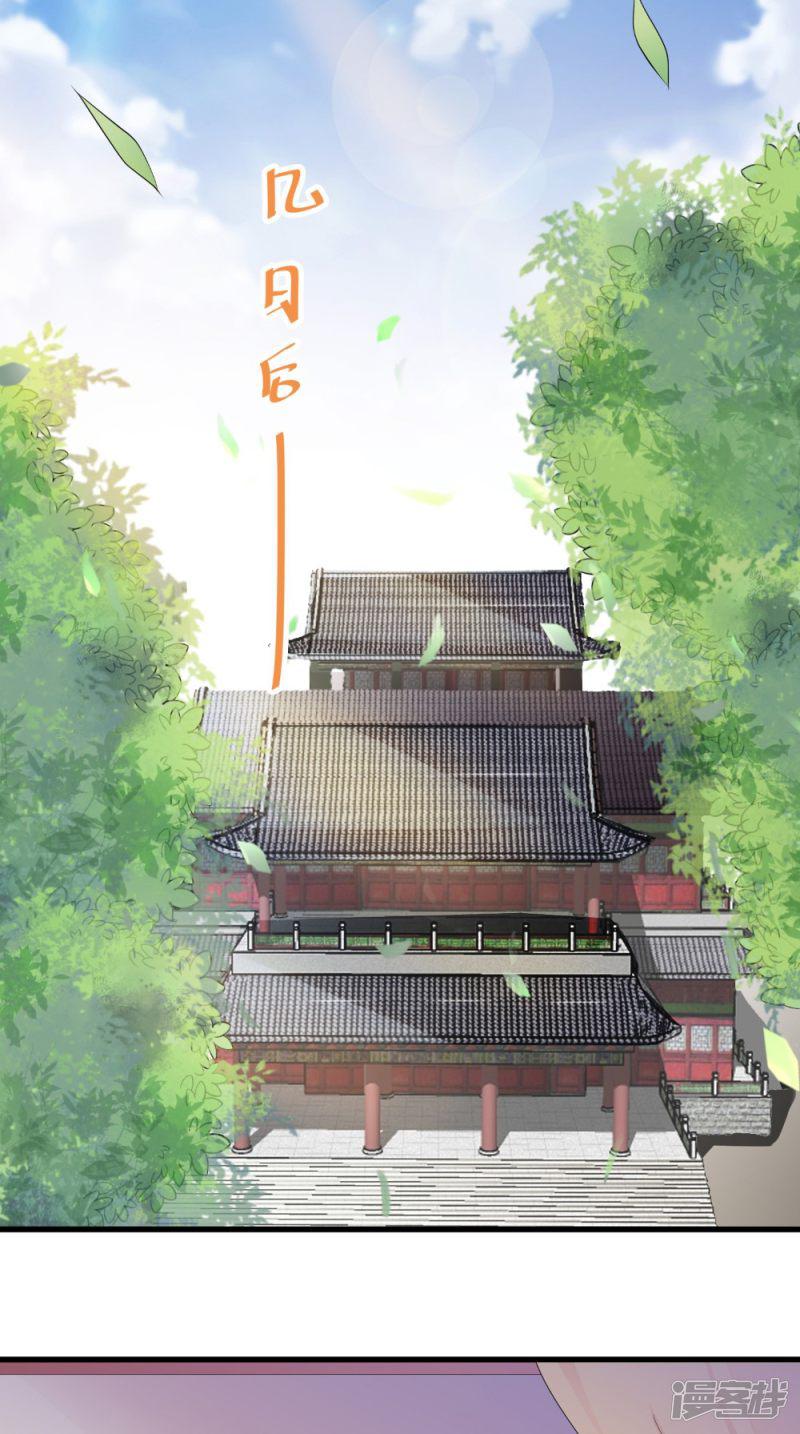 第42话 我会负责-13