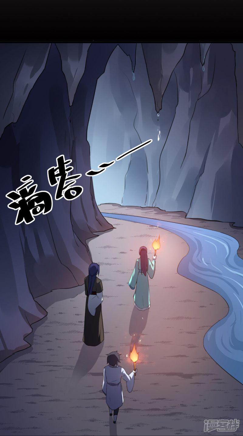 第49话 药人-22