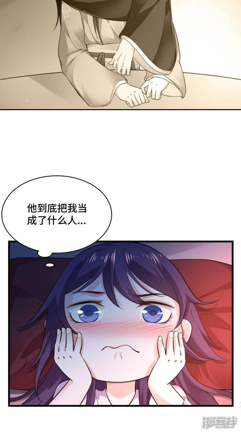 第64话 真是讨厌鬼-15