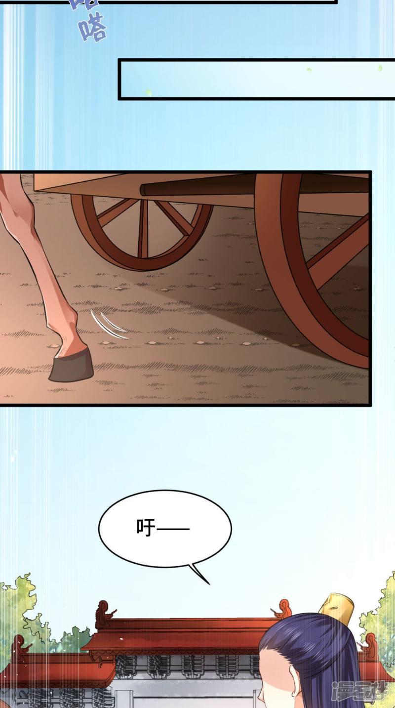 第65话 她是我的人-3