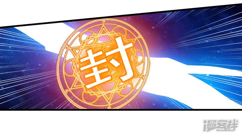 第2季第41话 这是玉皇大帝的责任-9