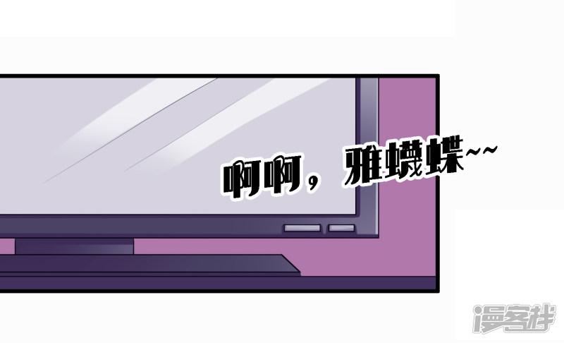 第2季第44话 解锁新姿势-28