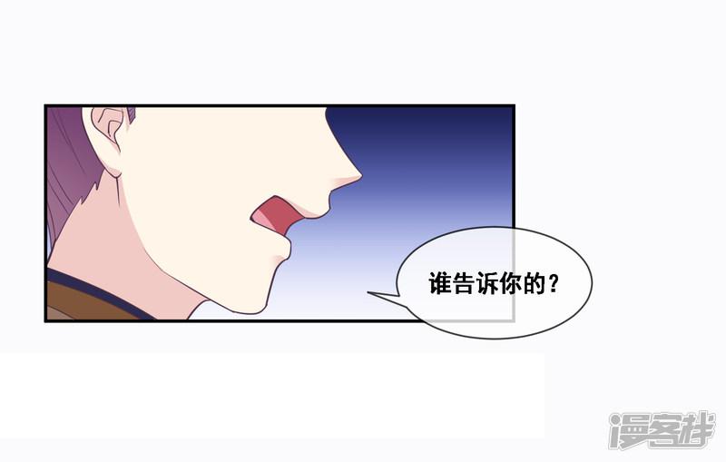 第2季第47话 女神大会-24