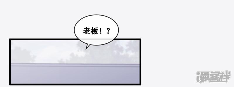 第2季第48话 大恶人程方言-26