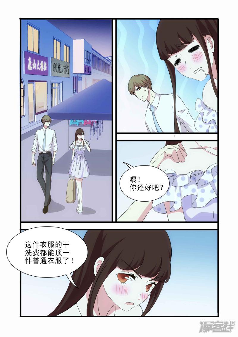 第16话-0