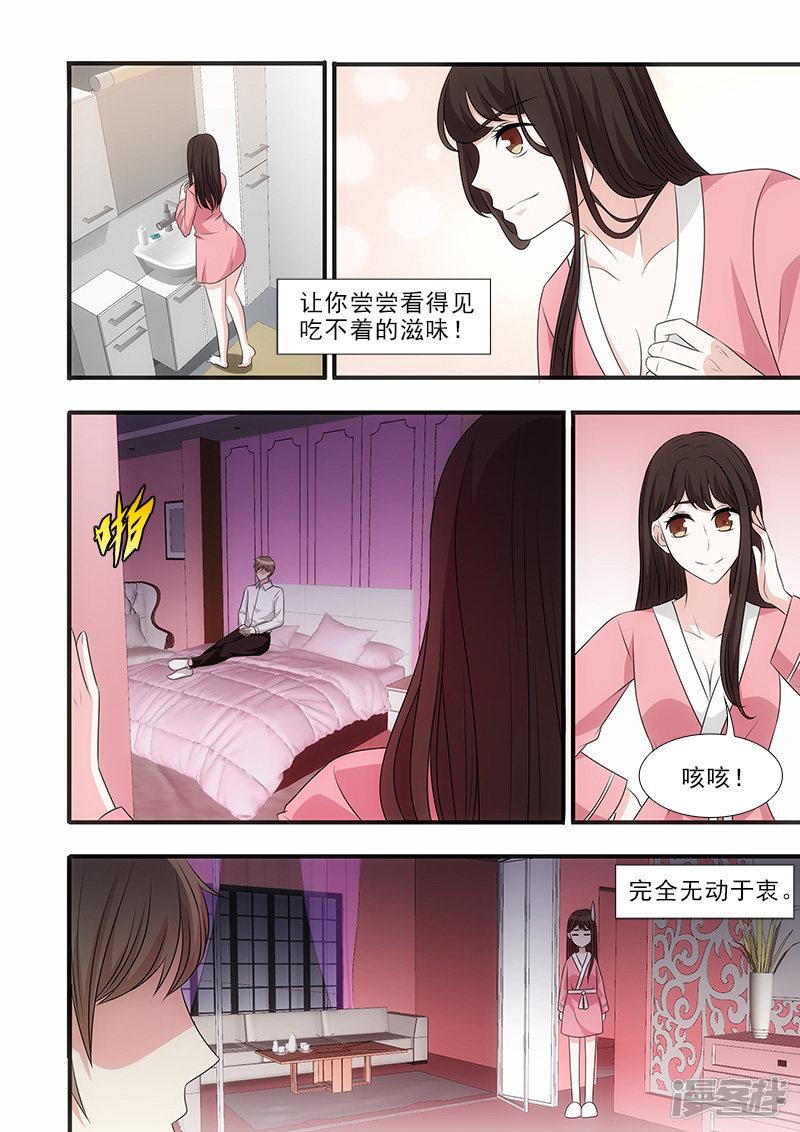 第38话-5