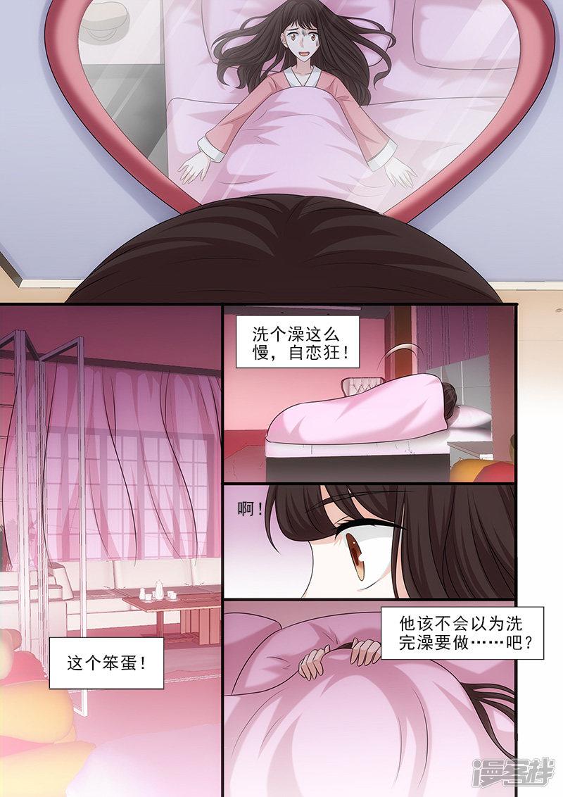 第39话-2