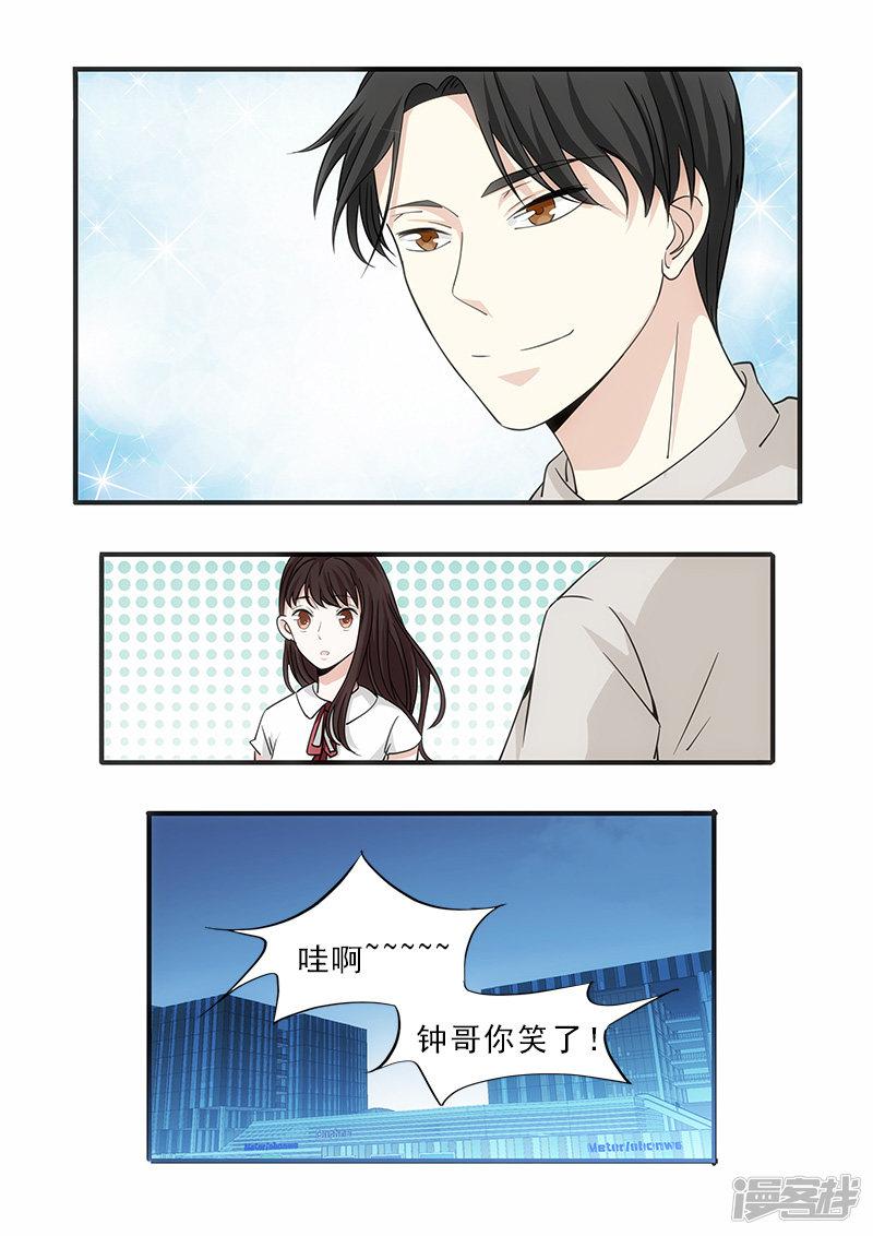 第41话-6