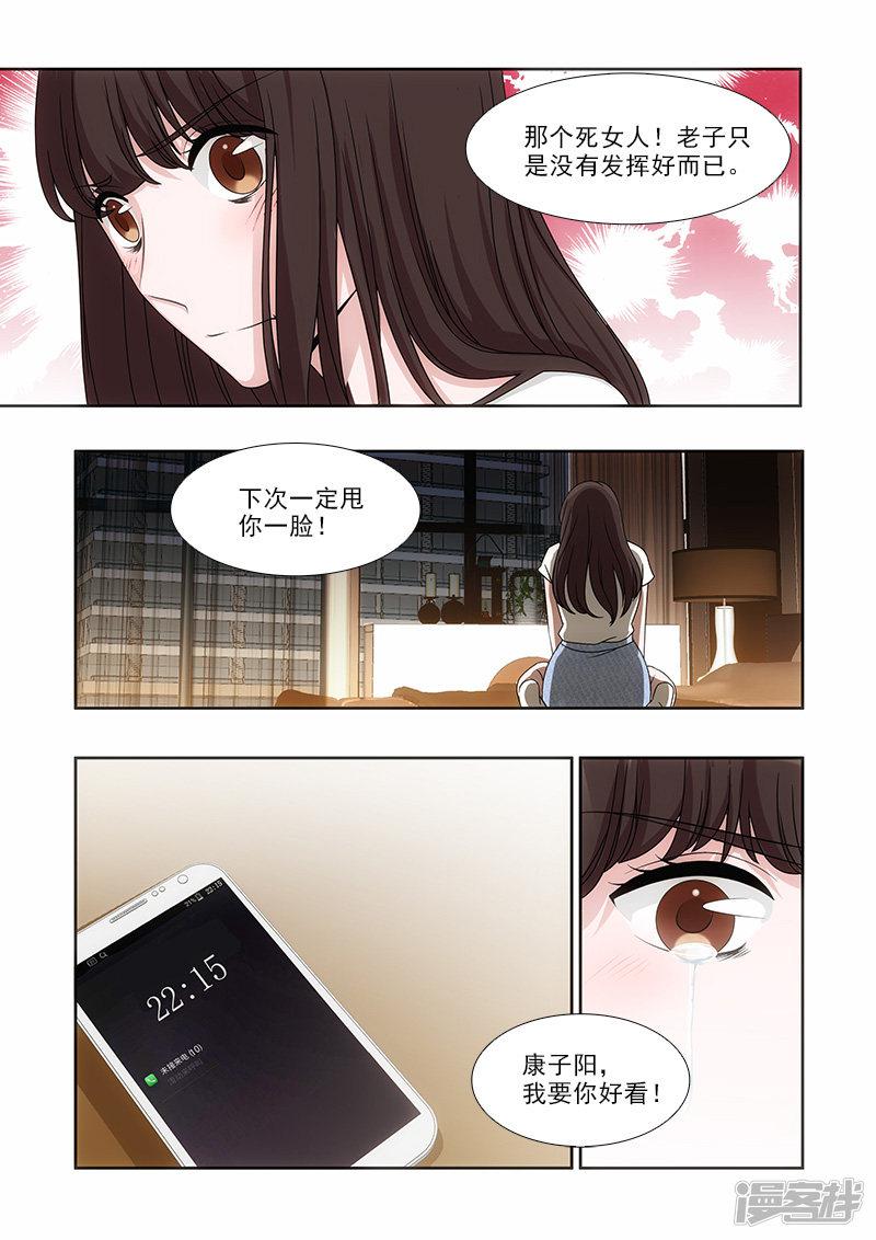 第44话-1