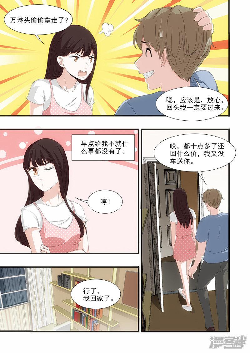 第48话-0