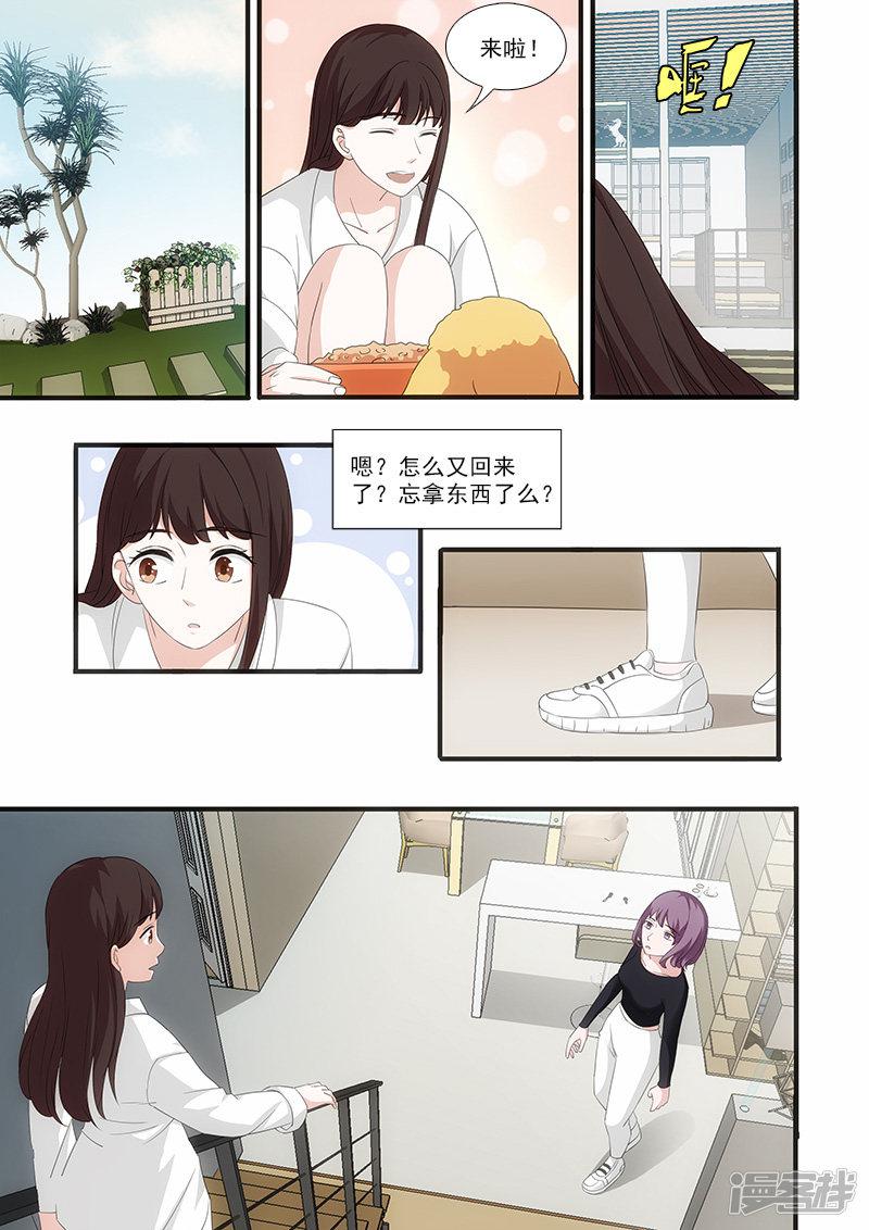 第48话-4