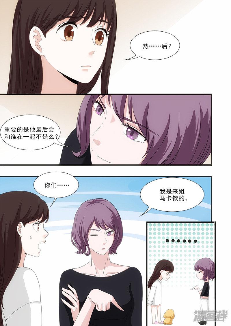 第48话-8