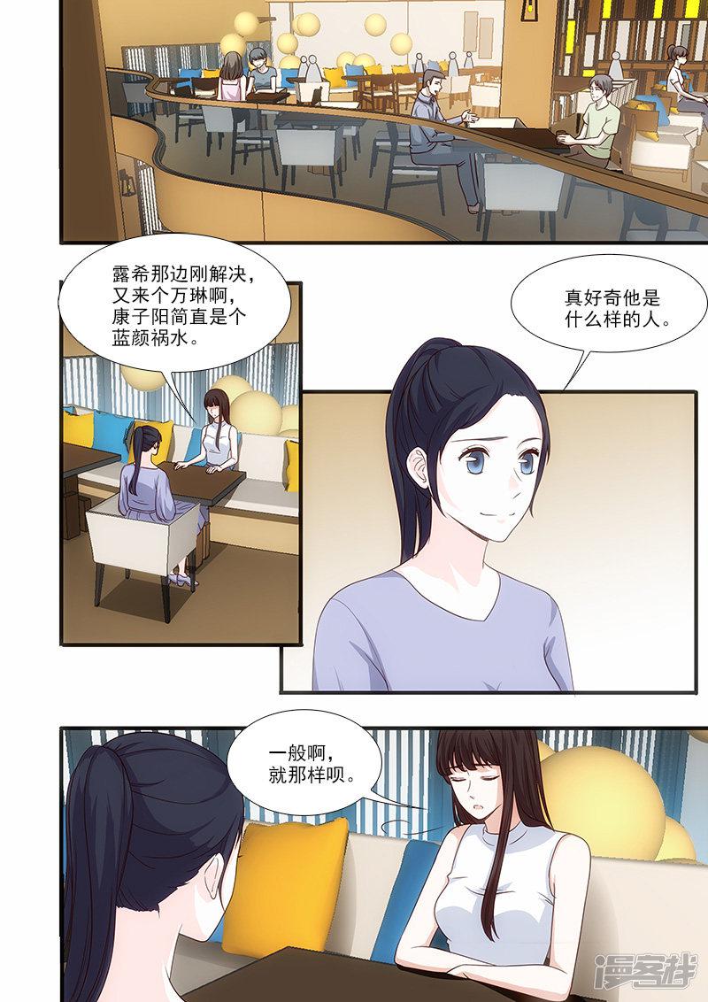 第49话-5