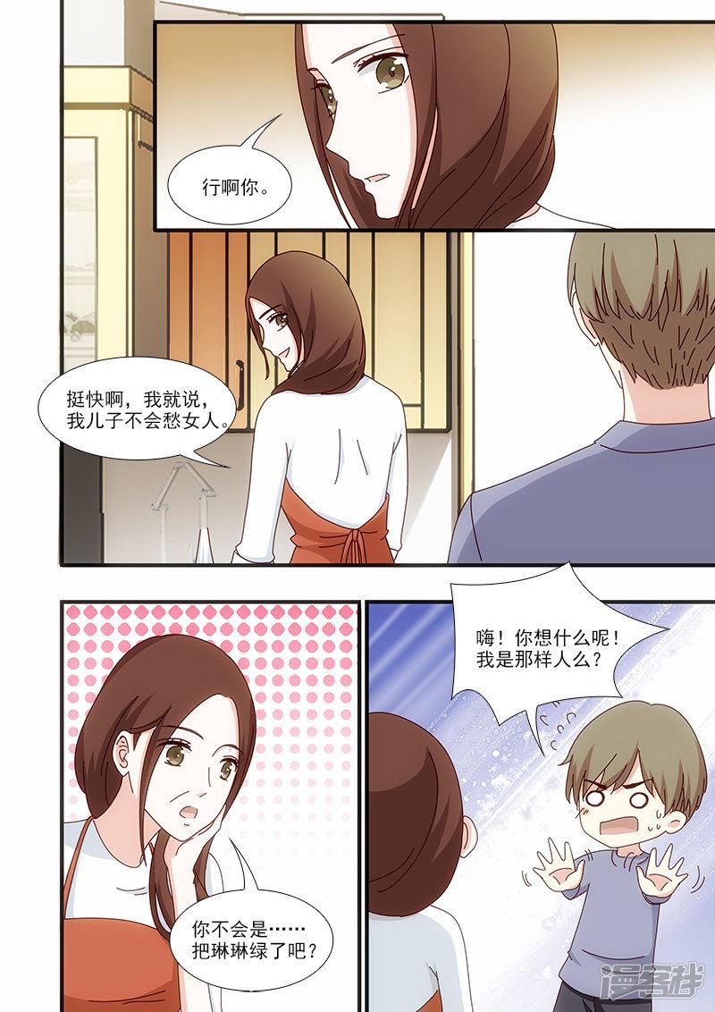 第56话-1