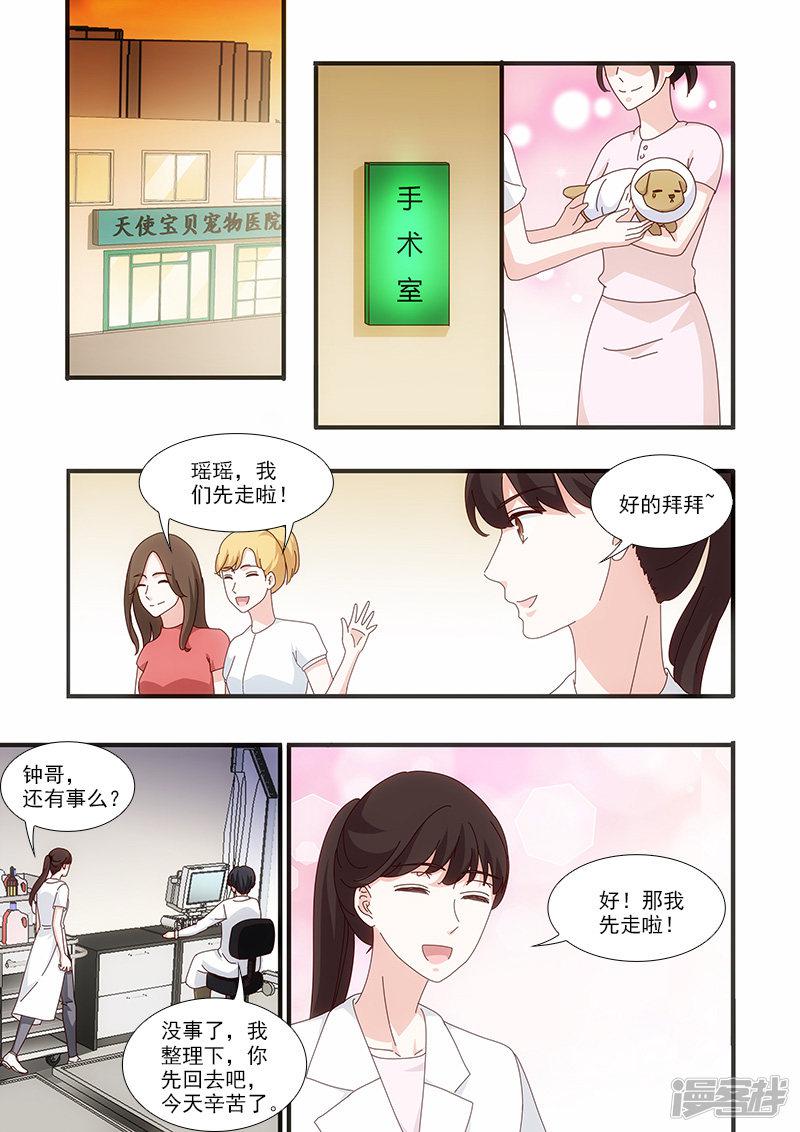 第56话-4