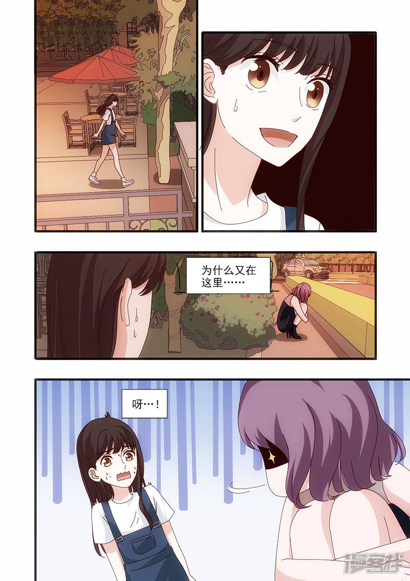 第56话-5