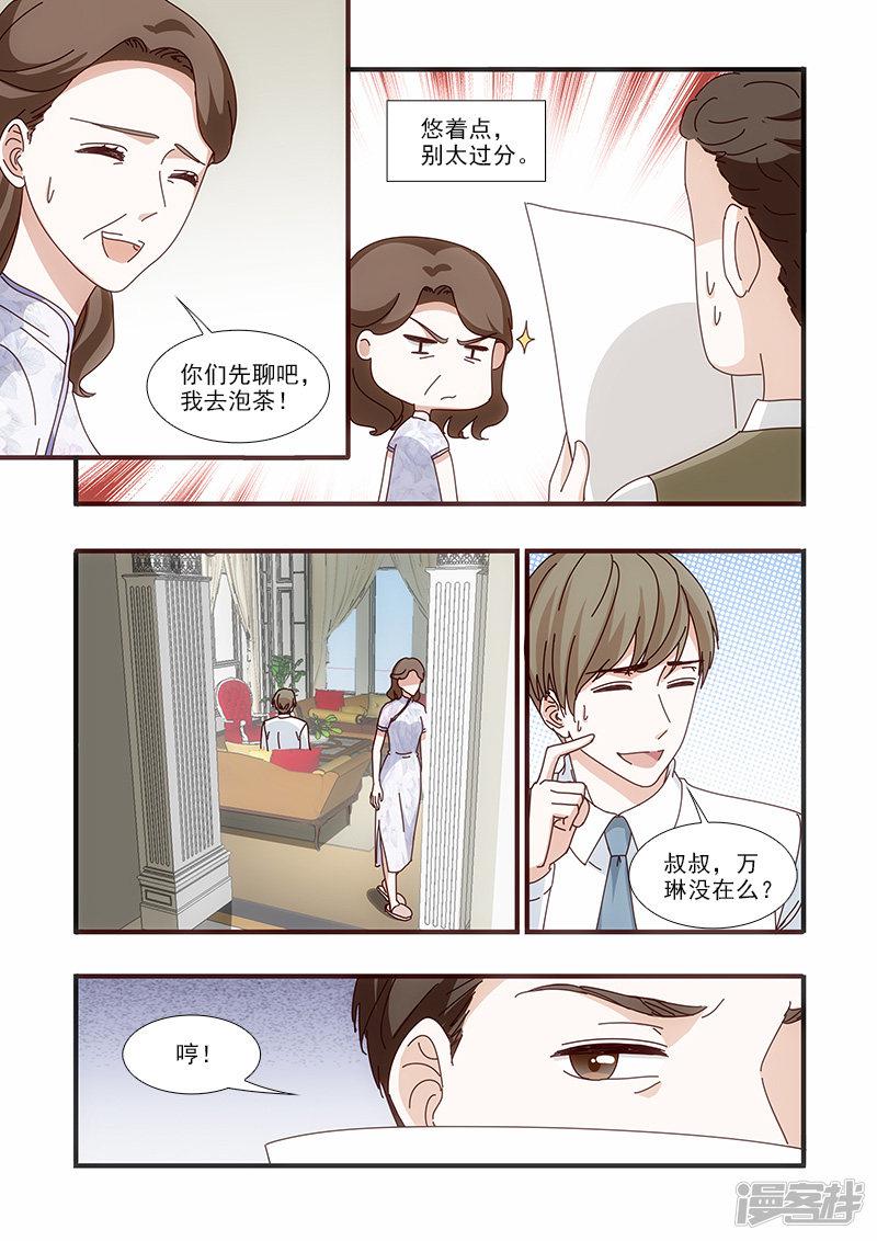 第59话-1