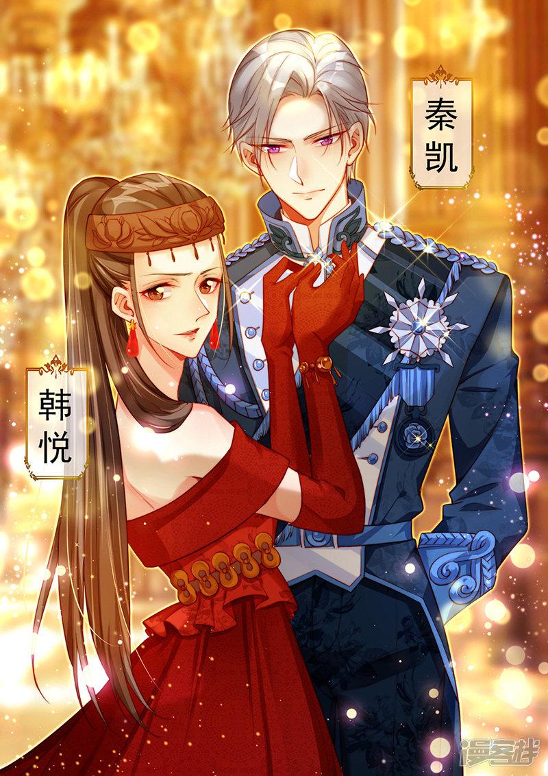 第35话 捉奸！婚约取消-0