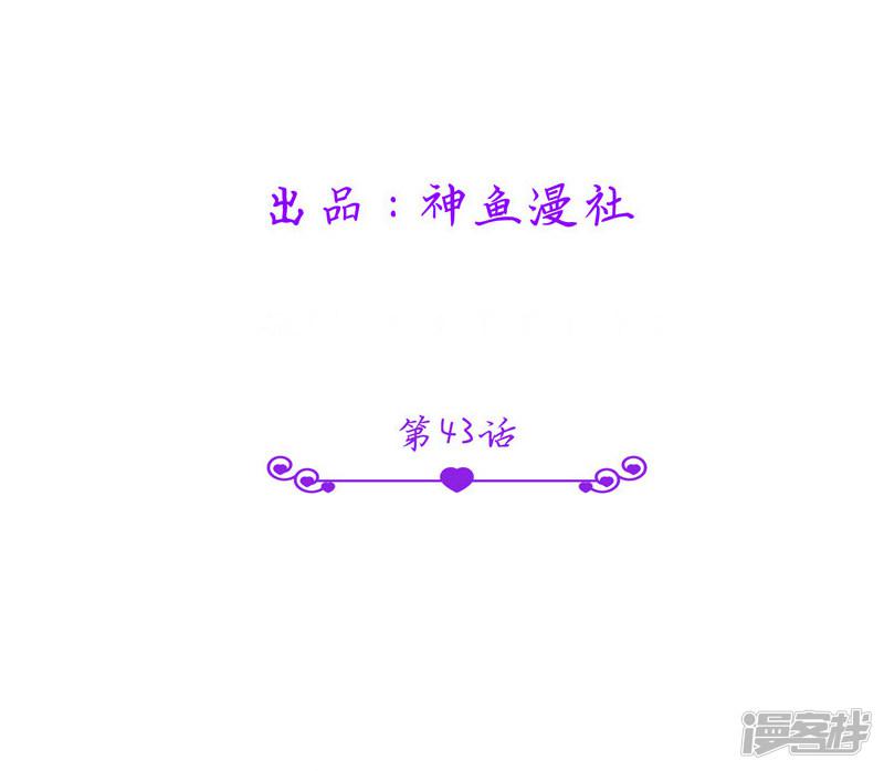 第43话 小雪的过去-1