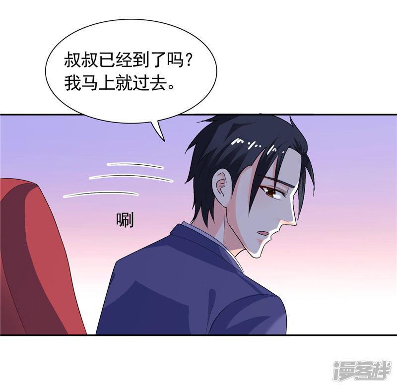 第44话 你是不是要醒了？-10