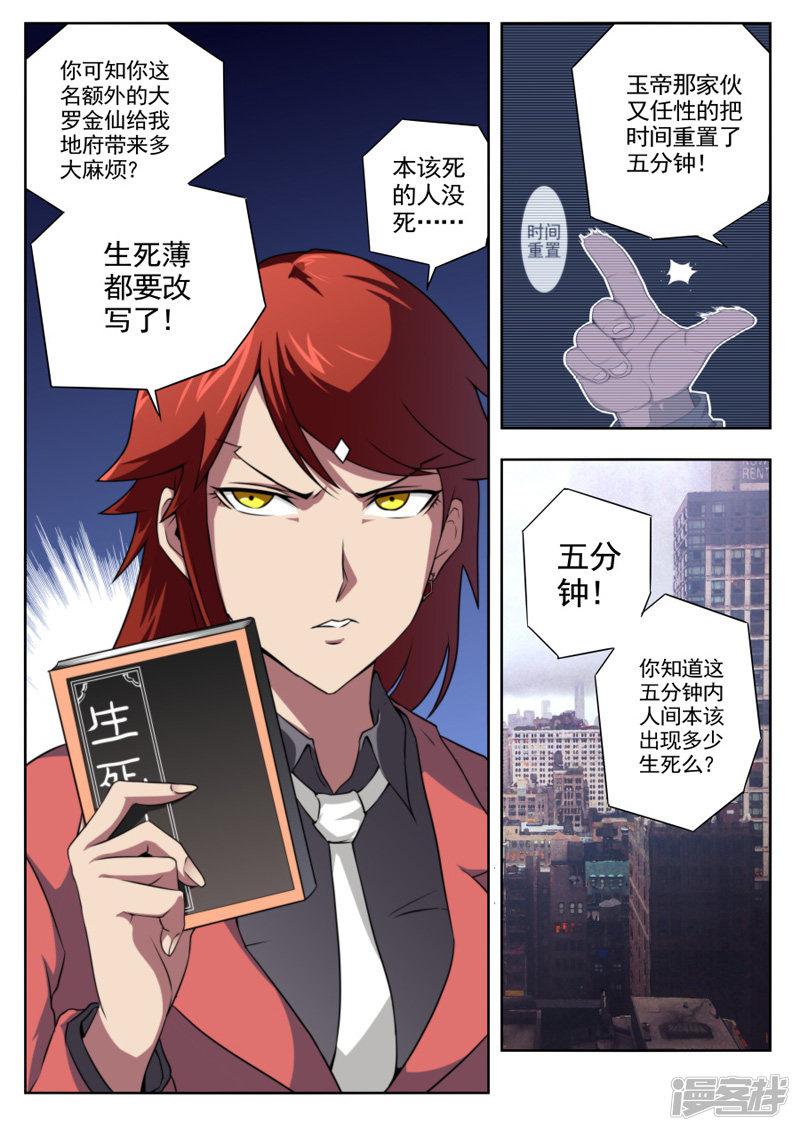 第39话-1