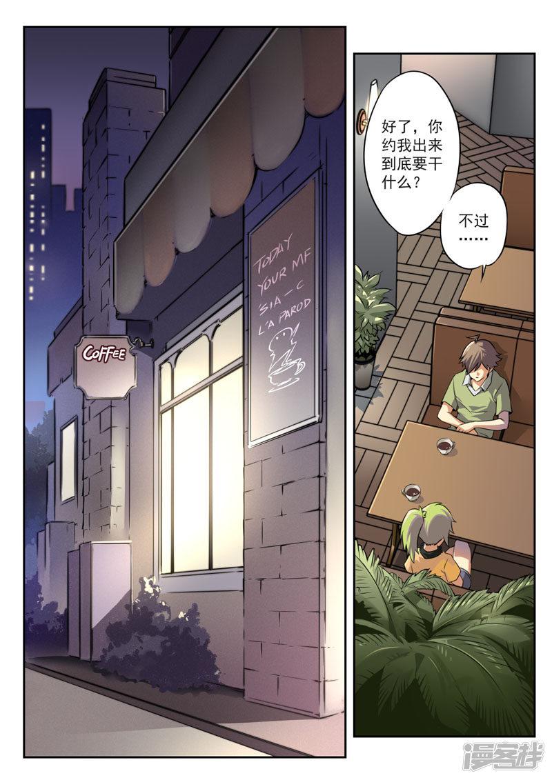 第51话-6