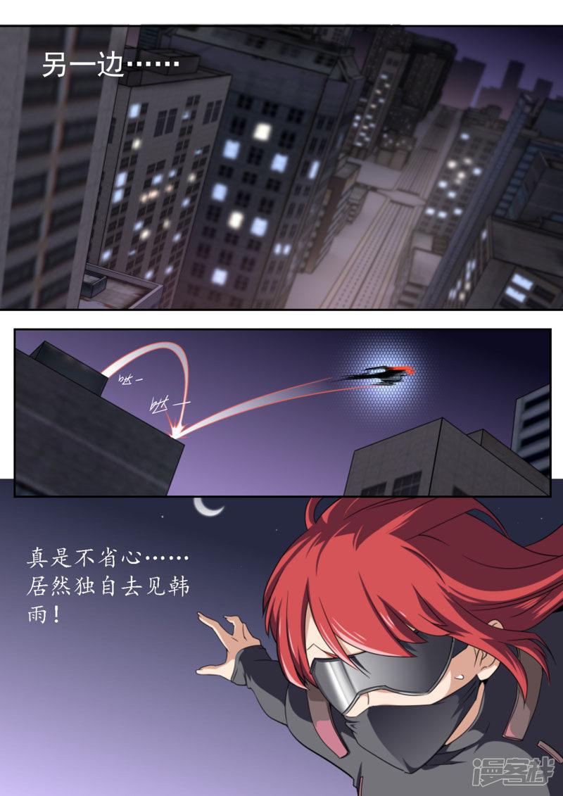 第86话-10