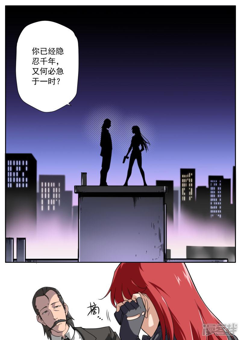 第87话-3