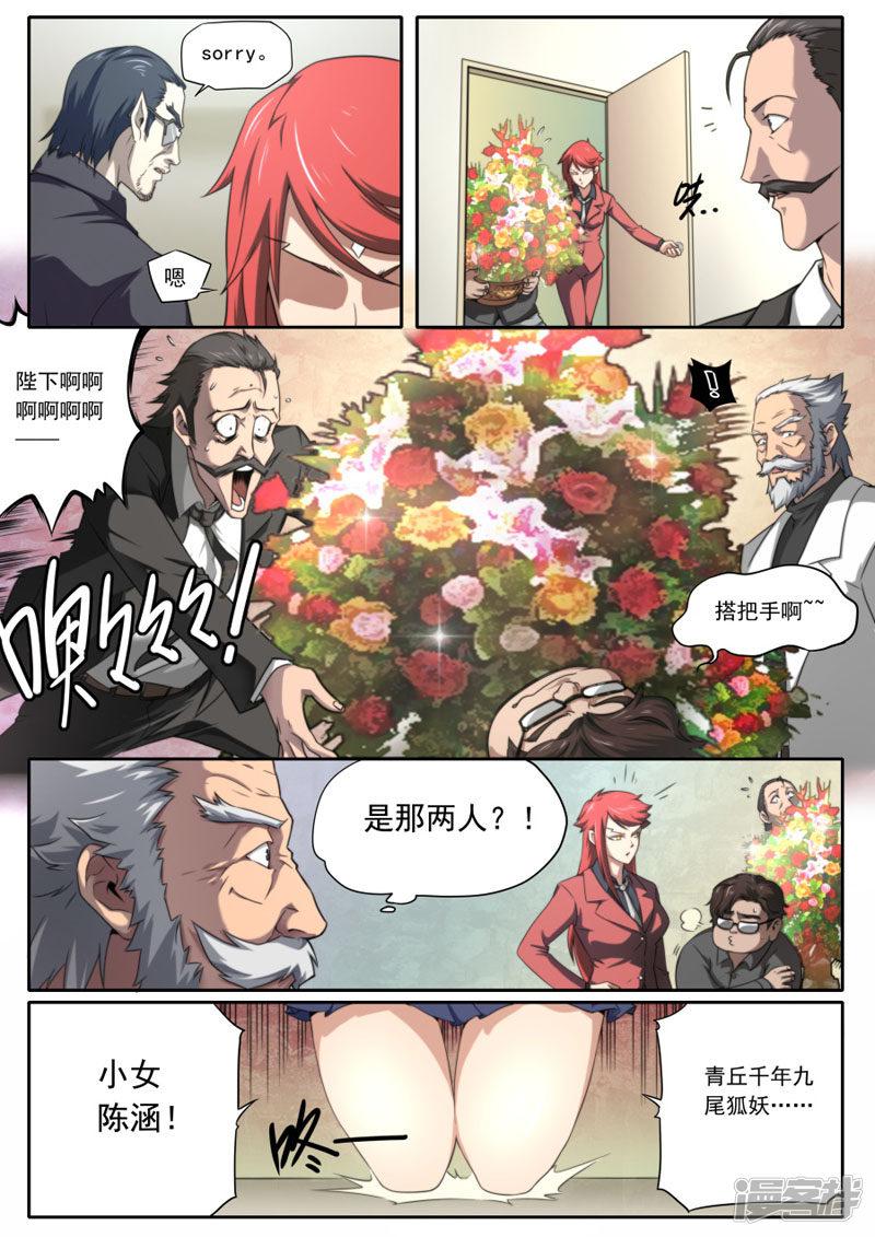 第101话-15