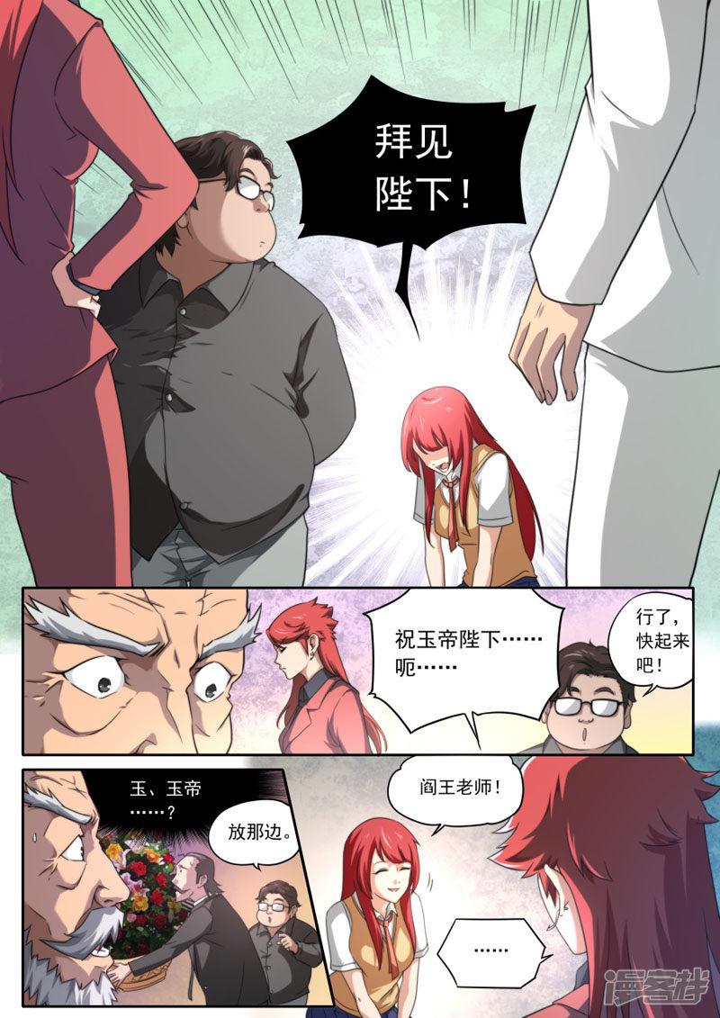 第101话-16