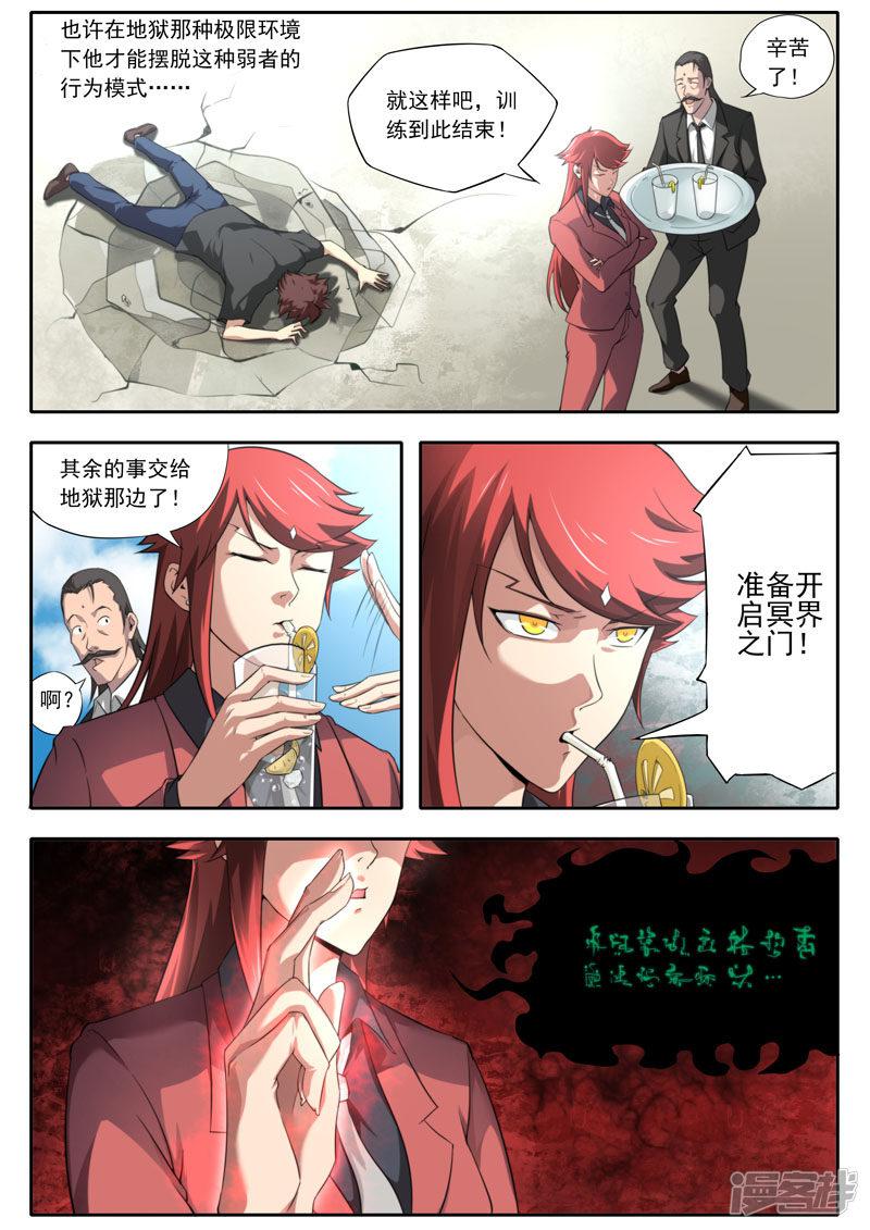 第104话-12