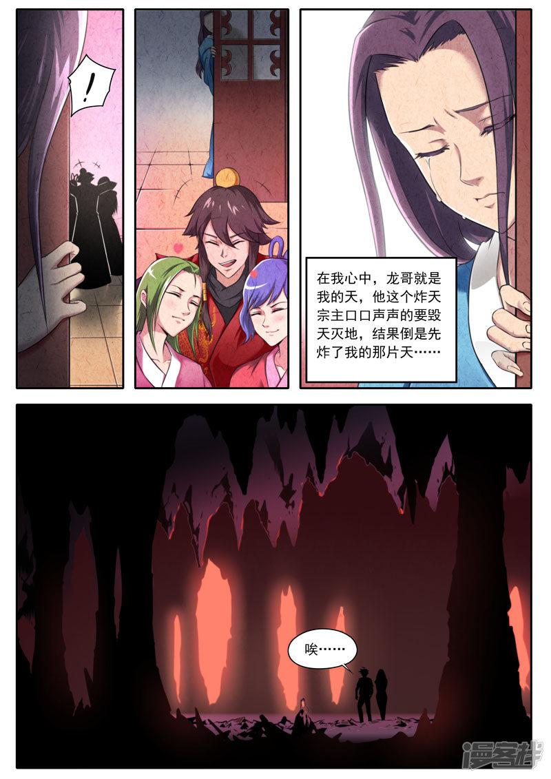 第107话-15