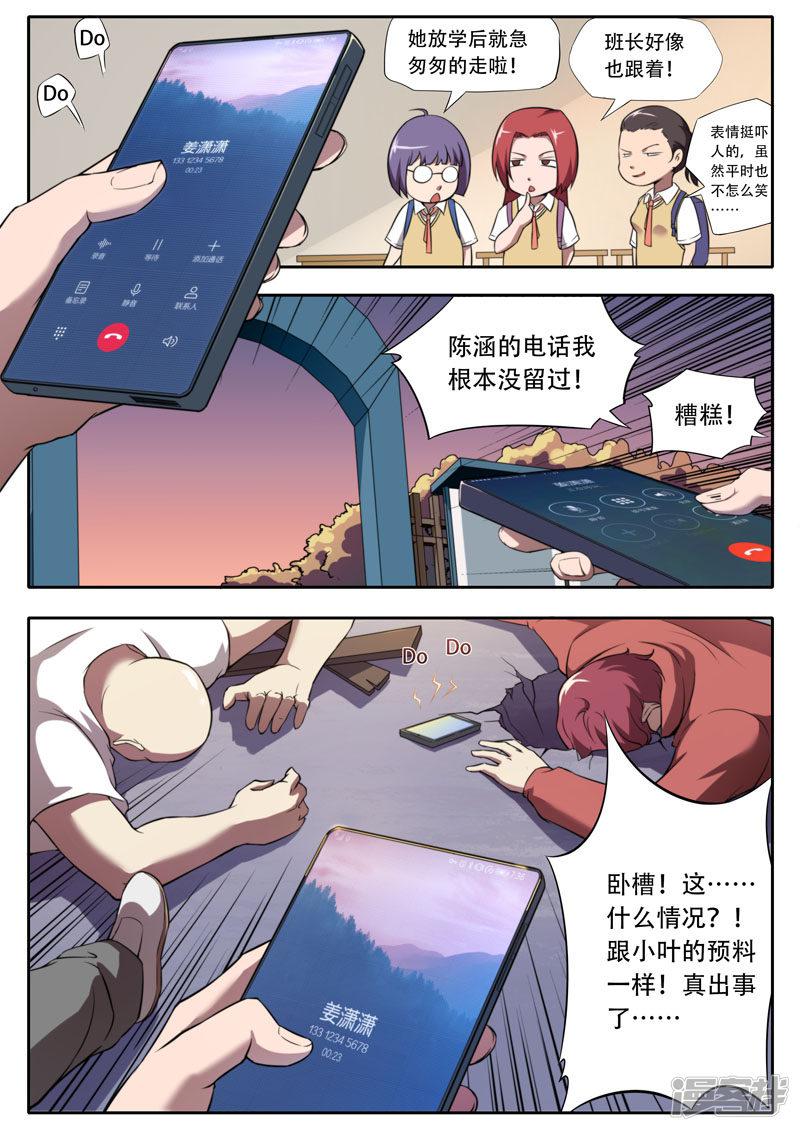 第113话-0