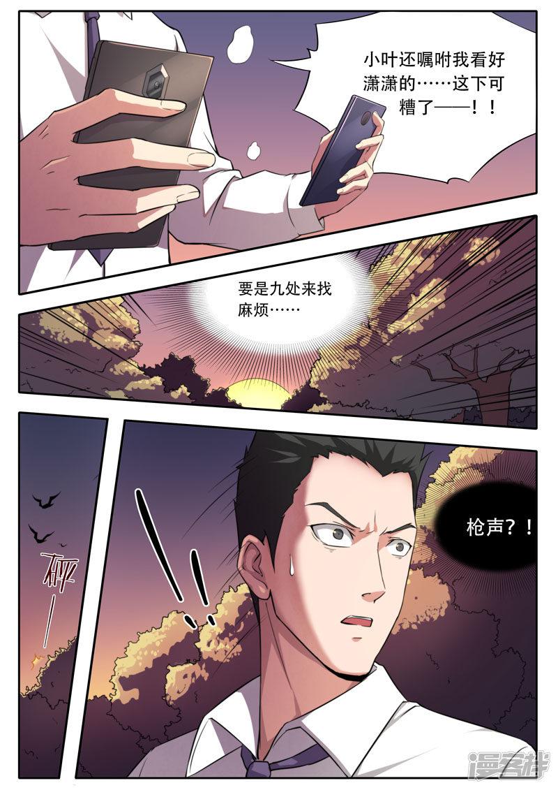 第113话-1