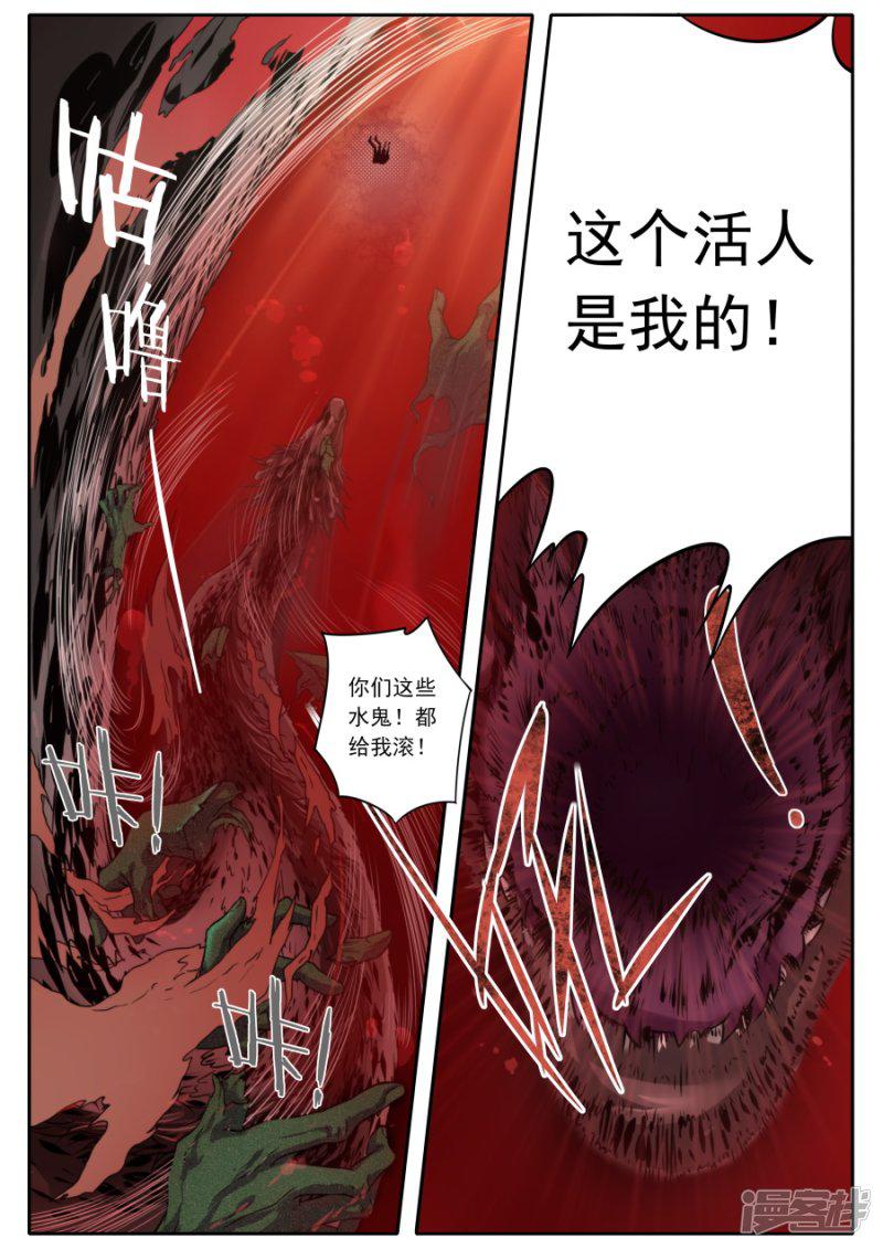 第119话-2