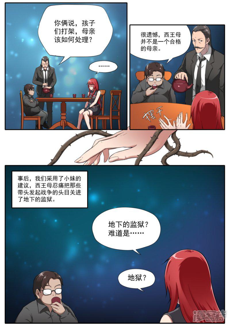 第124话-0