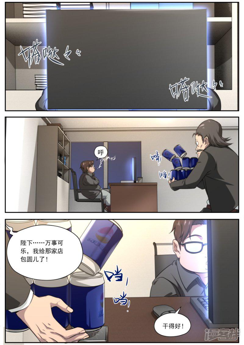 第129话-15