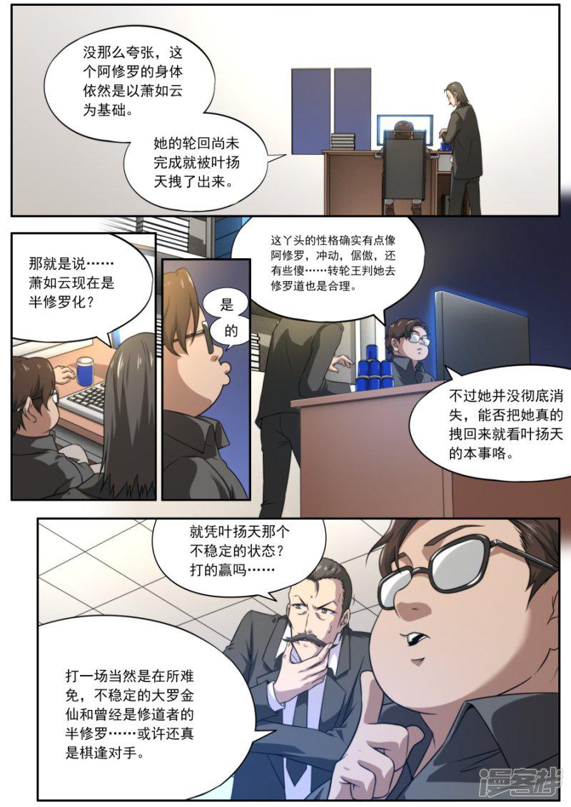 第130话-0