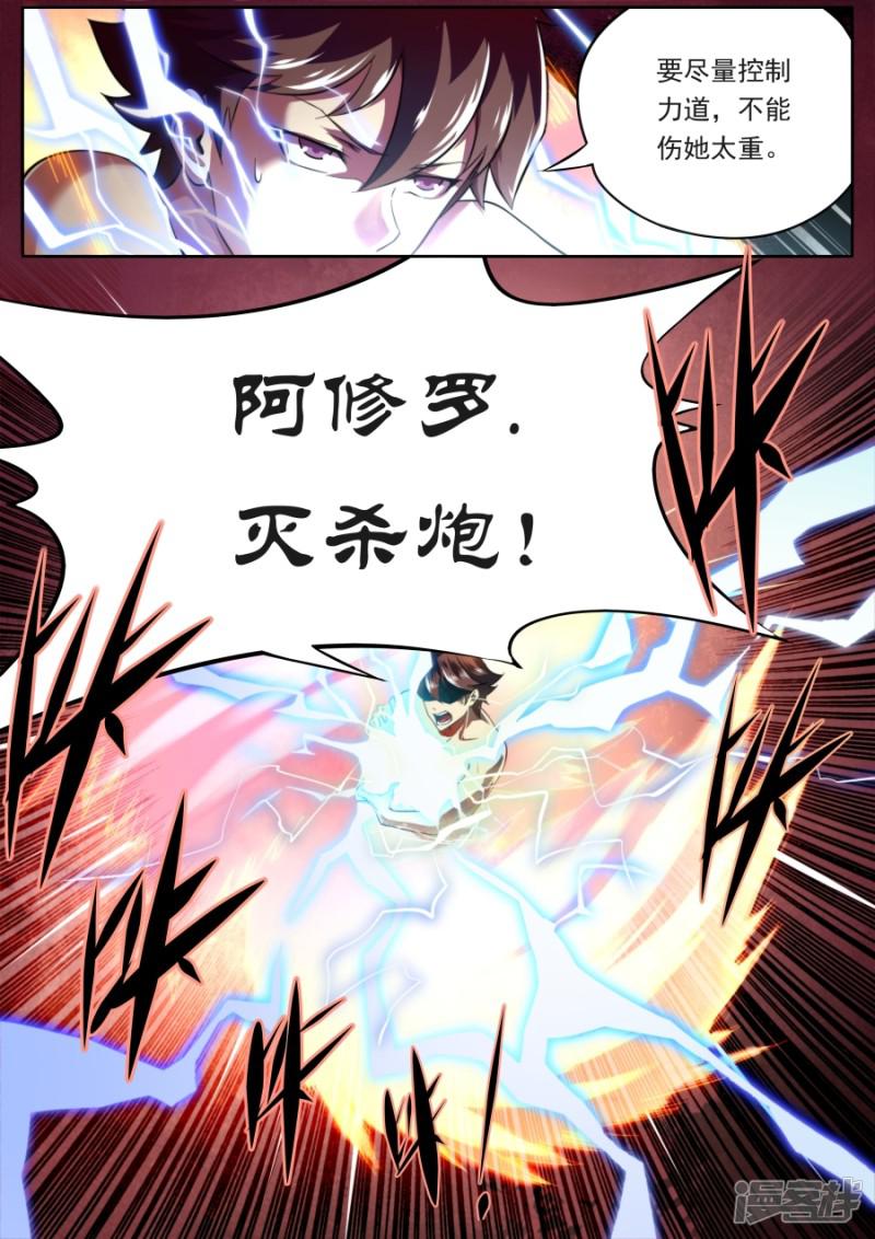 第131话-10