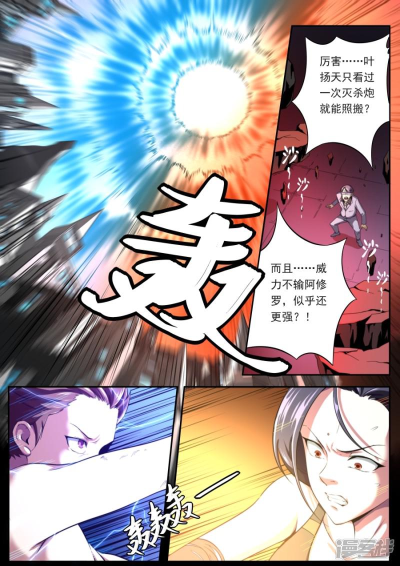 第131话-12