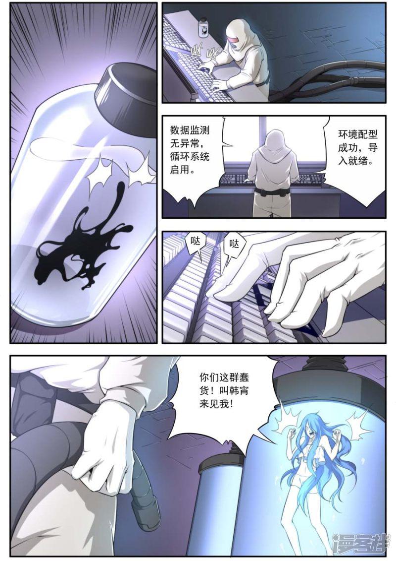 第134话-13