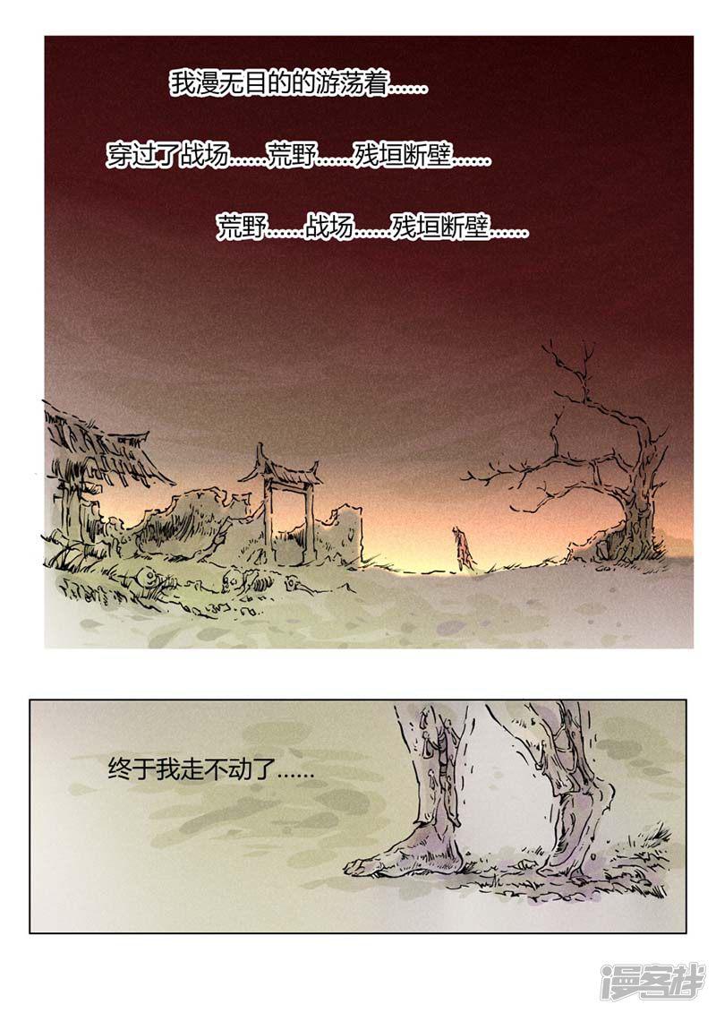 第136话-12