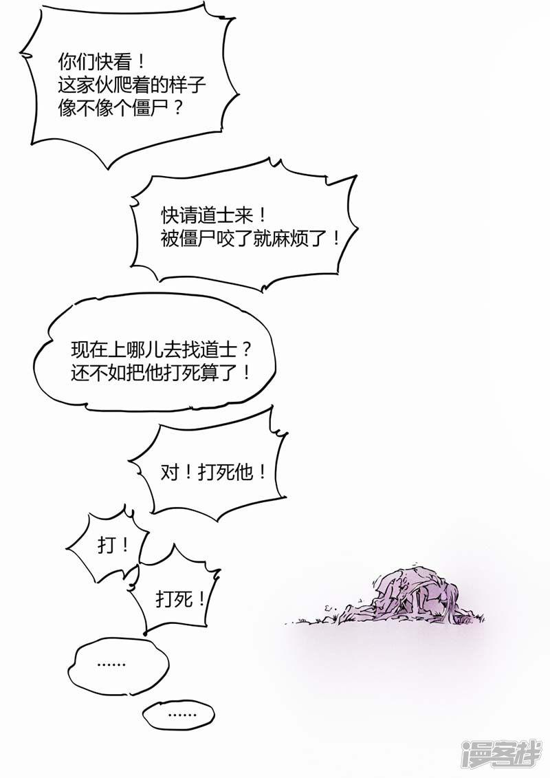 第136话-17