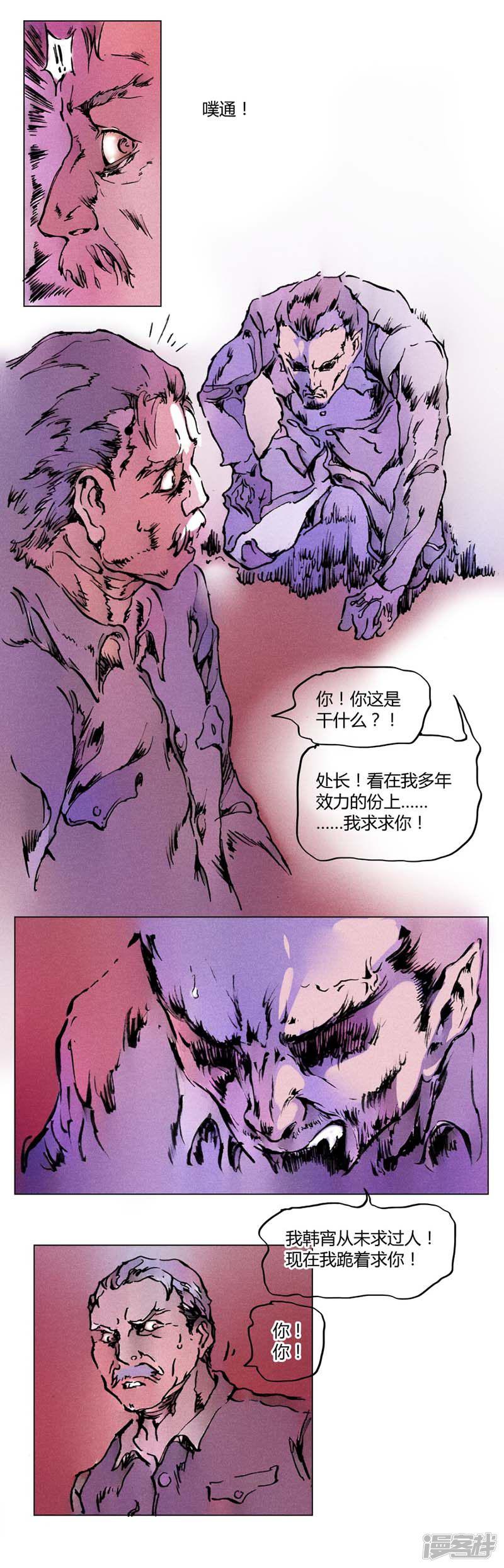 第136话-51