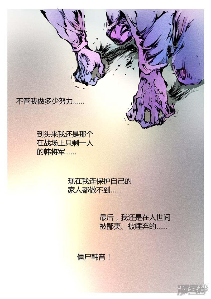 第136话-53