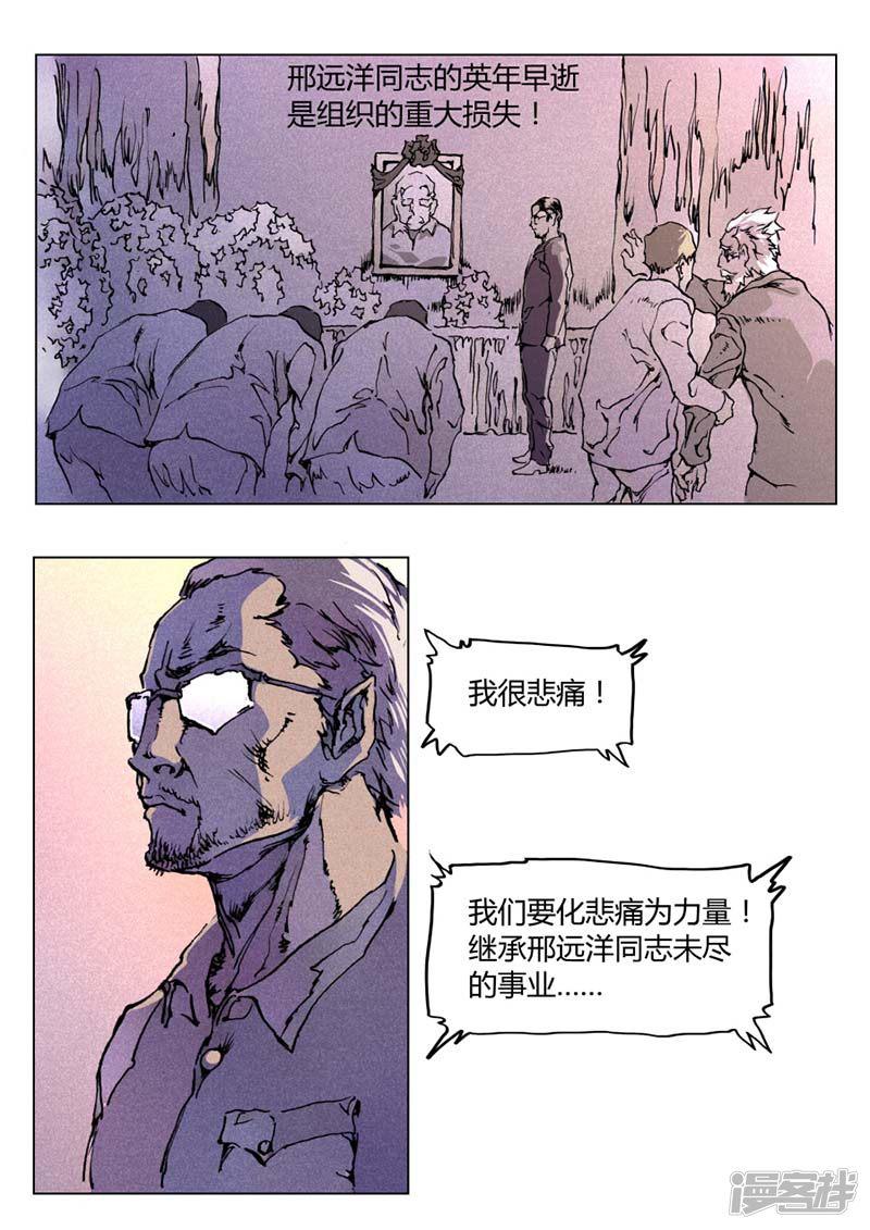 第136话-57