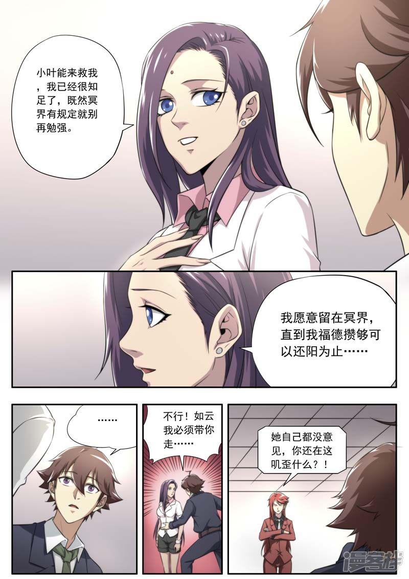 第137话-15