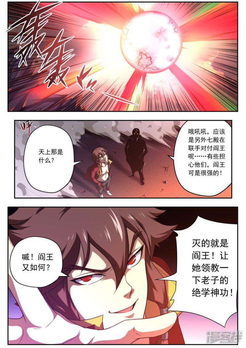 第139话-15