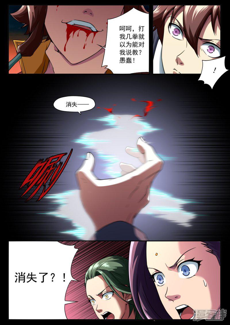 第141话-15